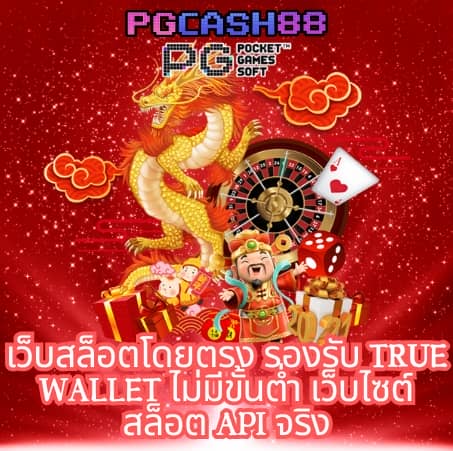 สยาม99 สล็อต